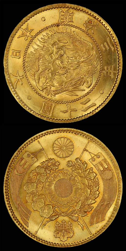 明治3年に発行された日本の二十円金貨