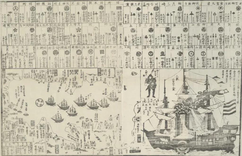 ペリー艦隊の黒船を描いた1854年の日本の版画