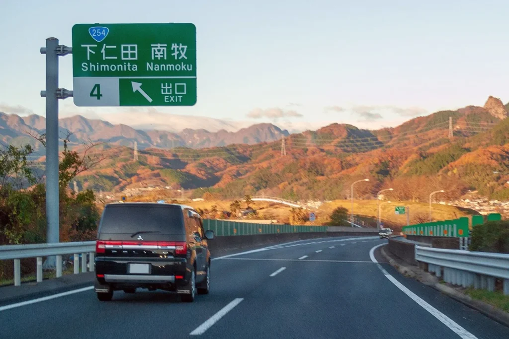 上信越自動車道の下仁田インターチェンジ出口の写真