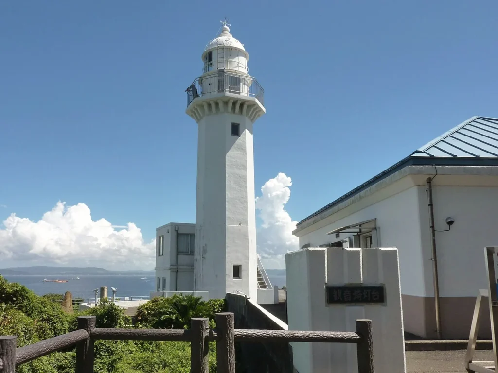 神奈川県横須賀市にある観音埼灯台の写真