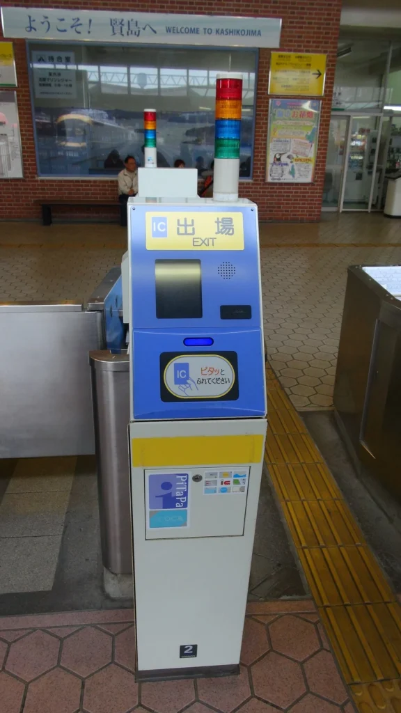 交通系ICカード全国相互利用開始後の賢島駅に設置された簡易改札機