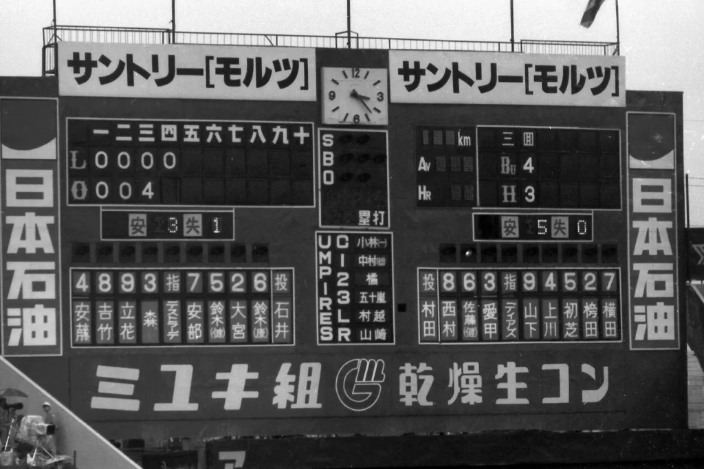 川崎球場の写真