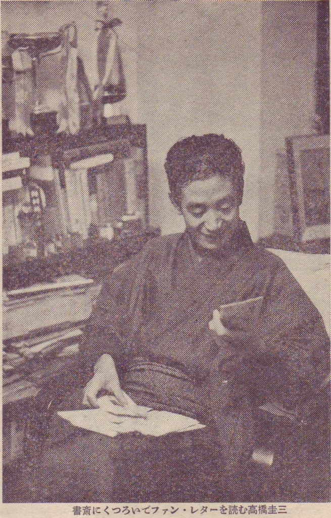 高橋圭三