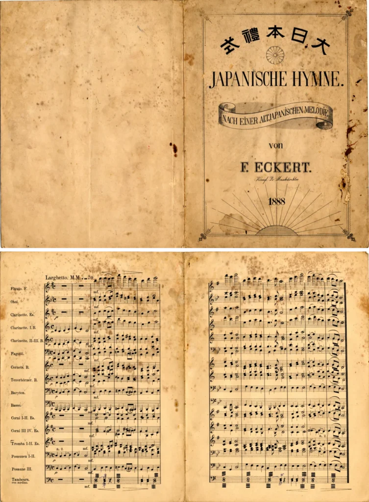 1888年に刊行された君が代の楽譜