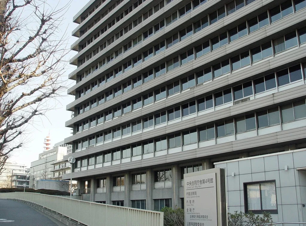 金融庁などが入居していた東京都内の官庁庁舎