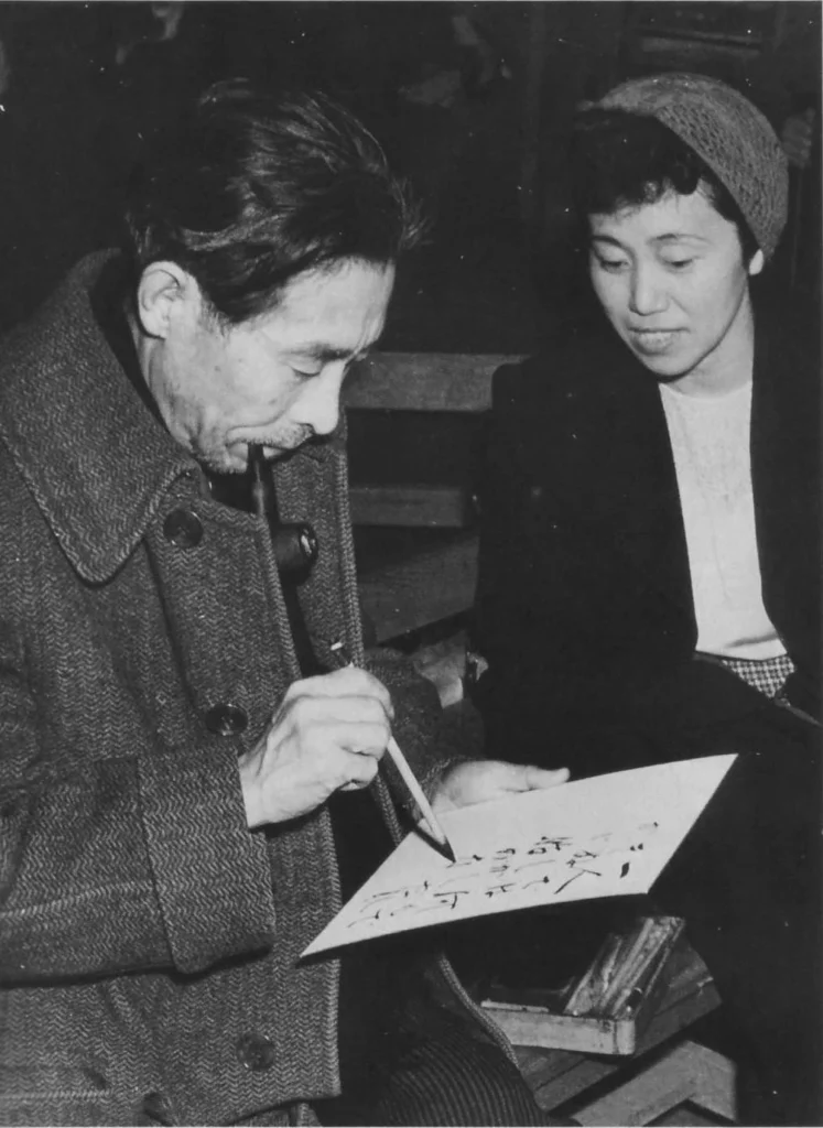 文学座創立者の一人である劇作家の岸田國士