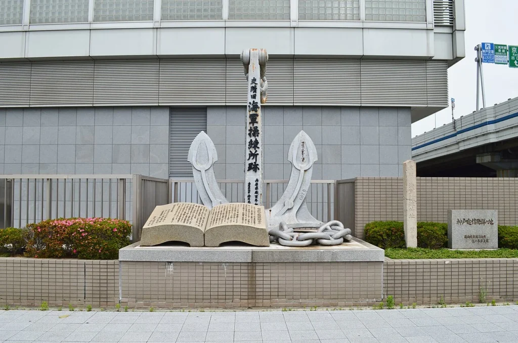 神戸海軍操練所跡を示す石碑
