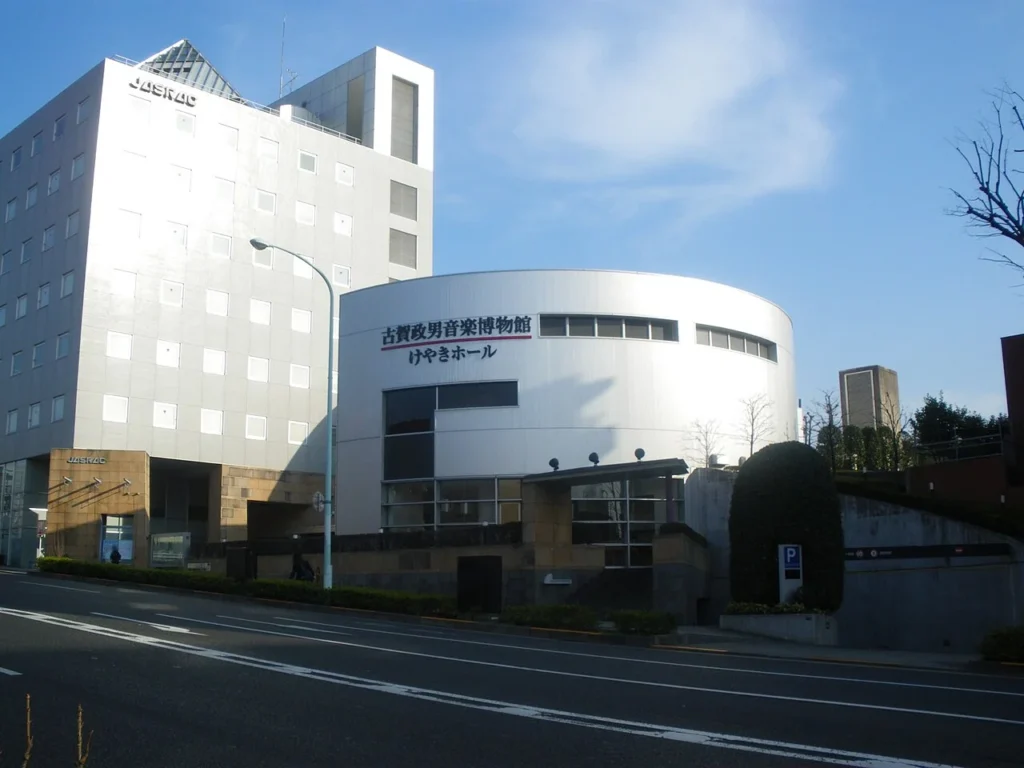 日本音楽著作権協会の本部と隣接する古賀政男音楽博物館の写真