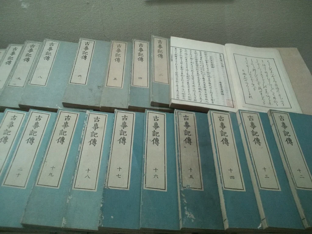 本居宣長の研究書「古事記伝」