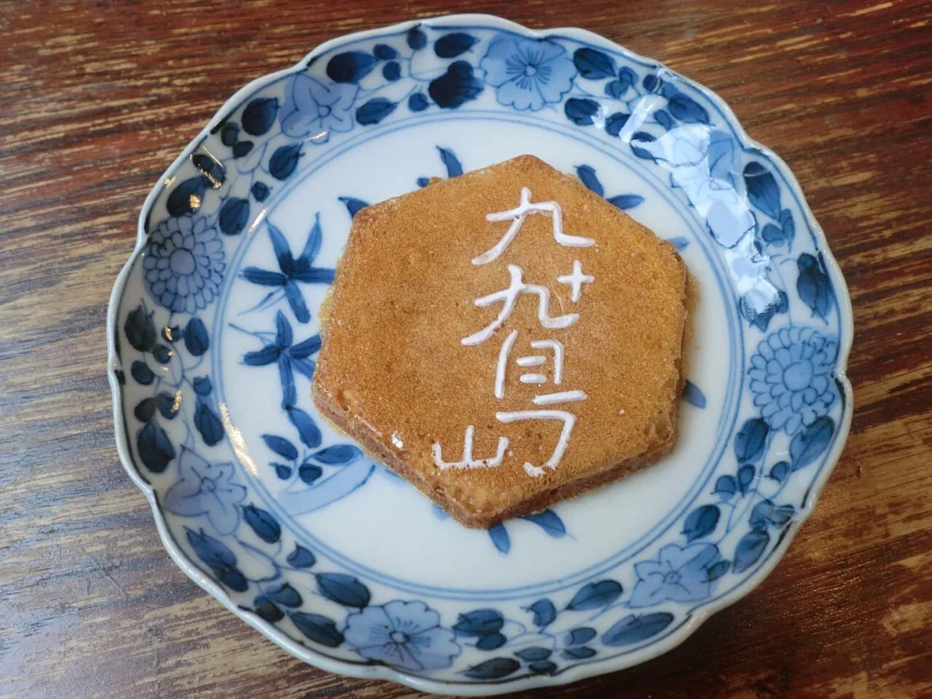 佐世保名物の九十九島せんぺいの写真