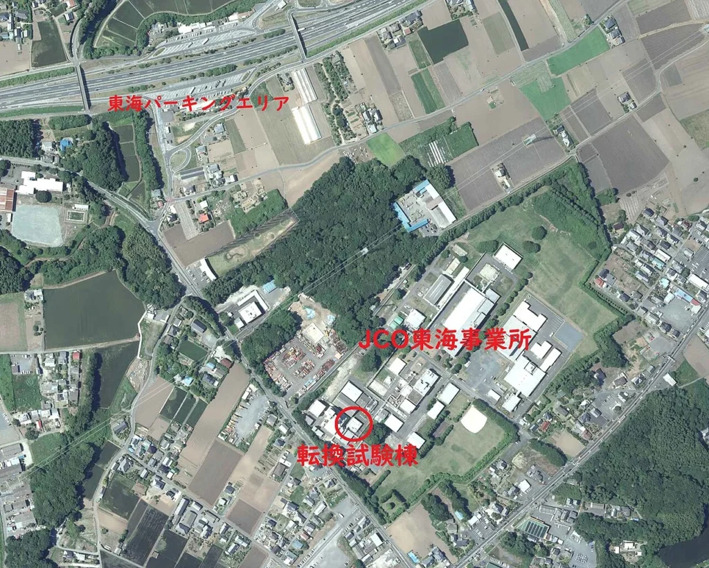 東海村JCO臨界事故現場周辺の位置関係を示した航空写真