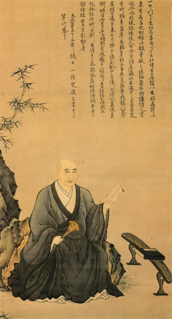 戦国時代の医師・曲直瀬道三の肖像画