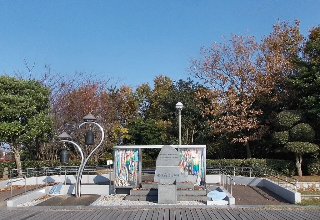 熊本県水俣市にある水俣病慰霊の碑