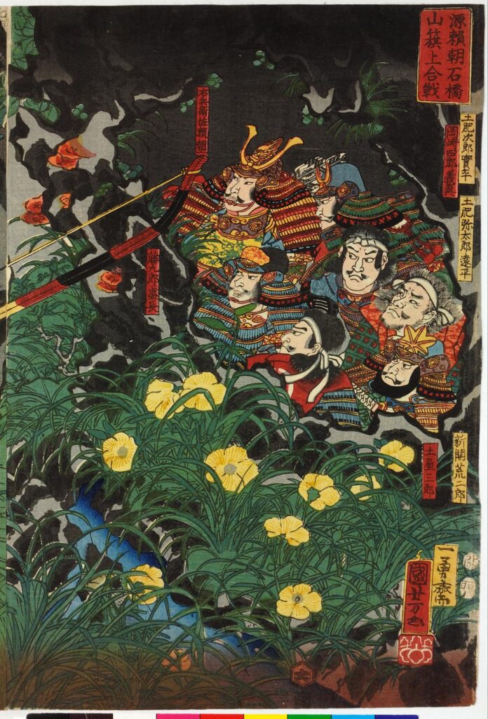 石橋山の戦い後の源頼朝らを描いた錦絵