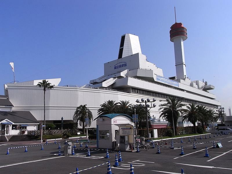 東京都にある船の科学館の建物