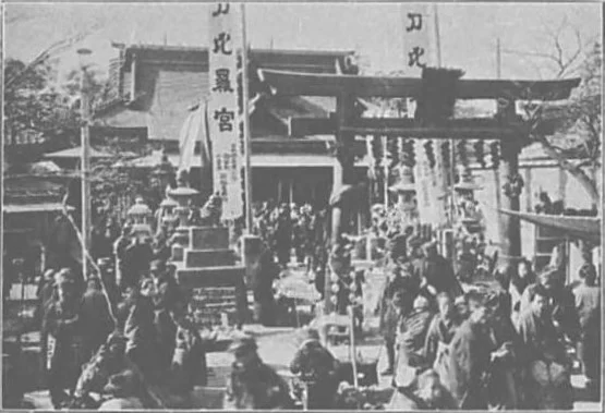 日比谷大神宮を写した古写真