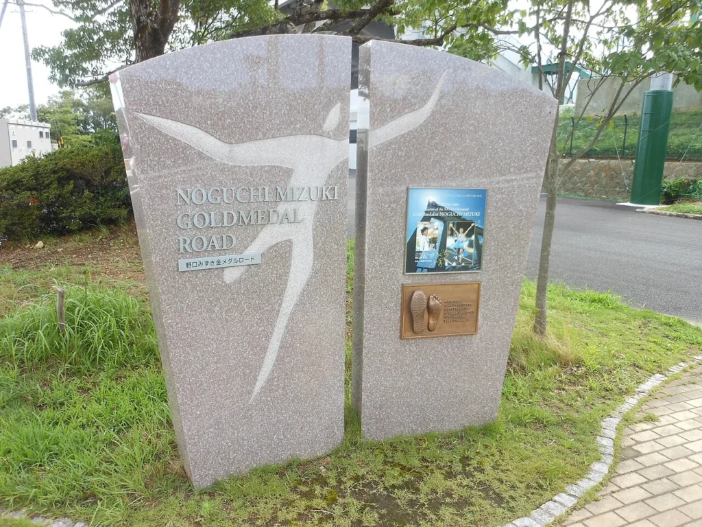 三重県伊勢市にある野口みずき金メダルロードの碑