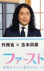 作家の又吉直樹の肖像写真