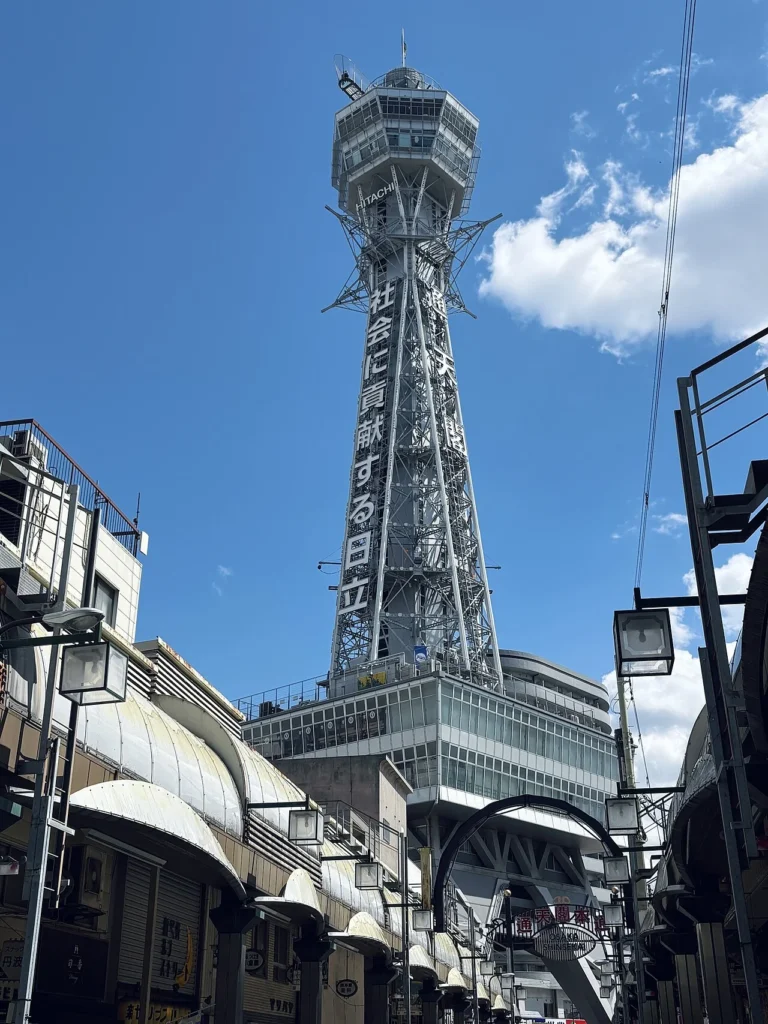 大阪の新世界に立つ現在の2代目通天閣