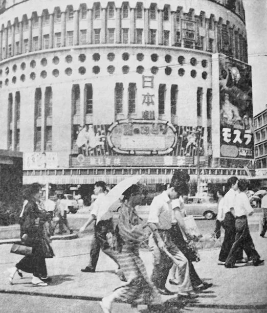 東京・有楽町にあった日本劇場の外観