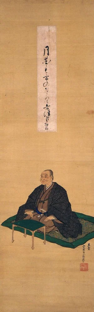 江戸時代の俳諧師・西山宗因の肖像