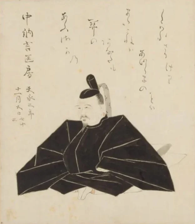 大江匡房を描いた肖像画
