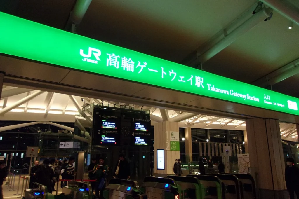 開業日に撮影された高輪ゲートウェイ駅の改札