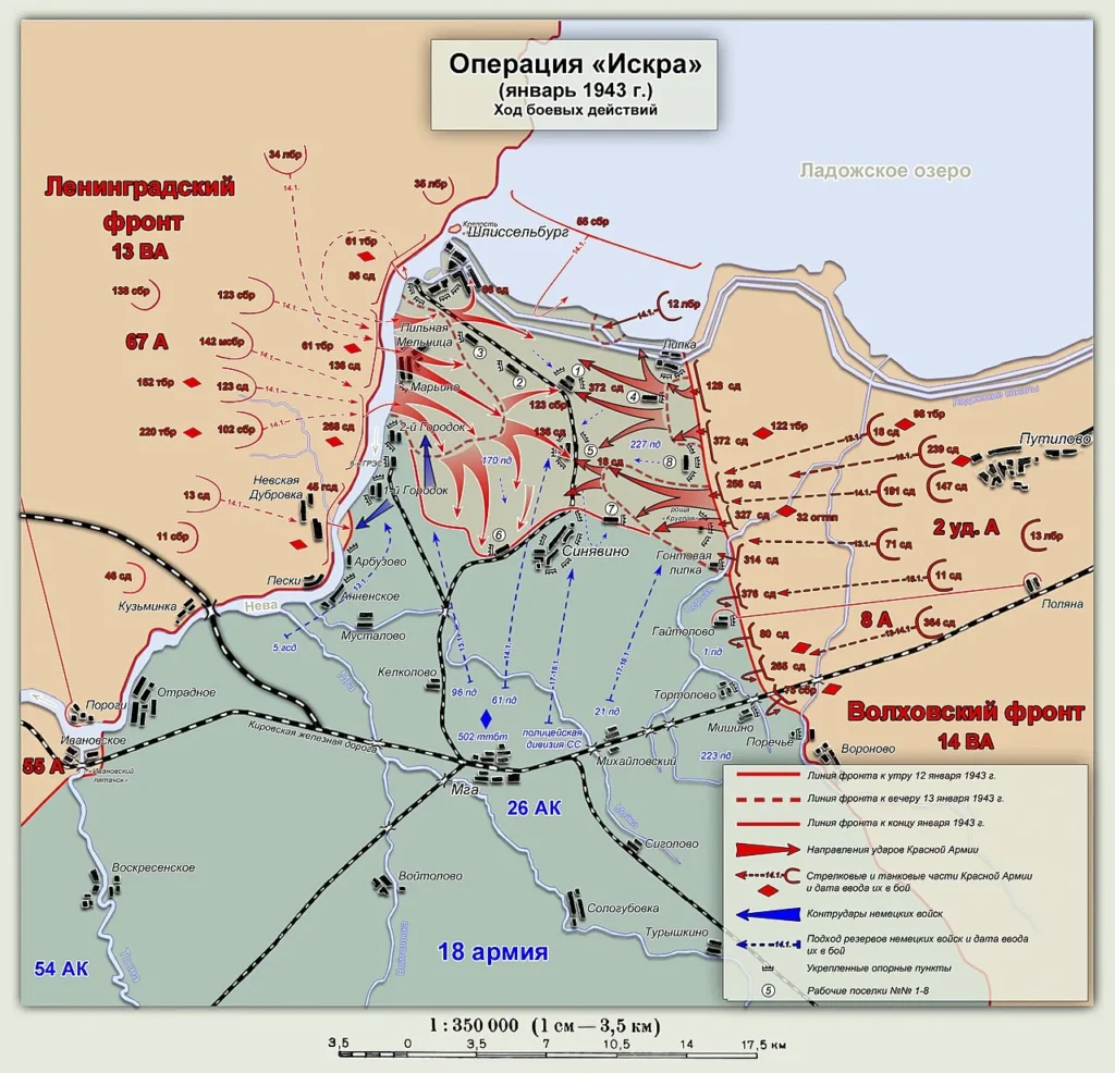 1943年1月、レニングラード包囲網の突破作戦(イスクラ作戦)に臨むソ連軍