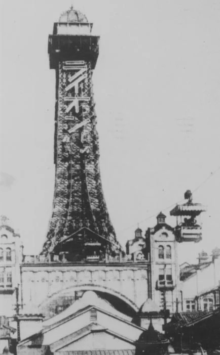 1912年当時の初代通天閣の写真