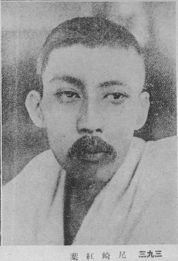 明治期の小説家・尾崎紅葉の肖像写真