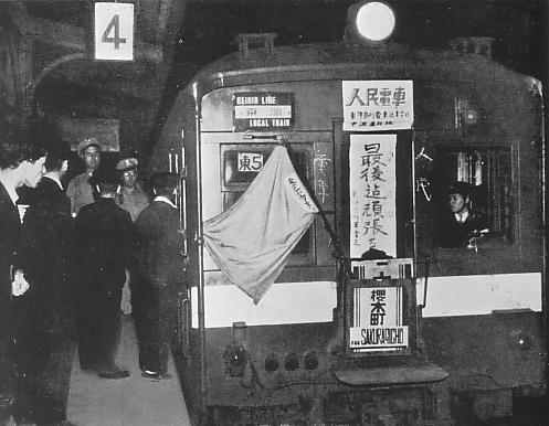 1949年6月10日の人民電車を写した写真