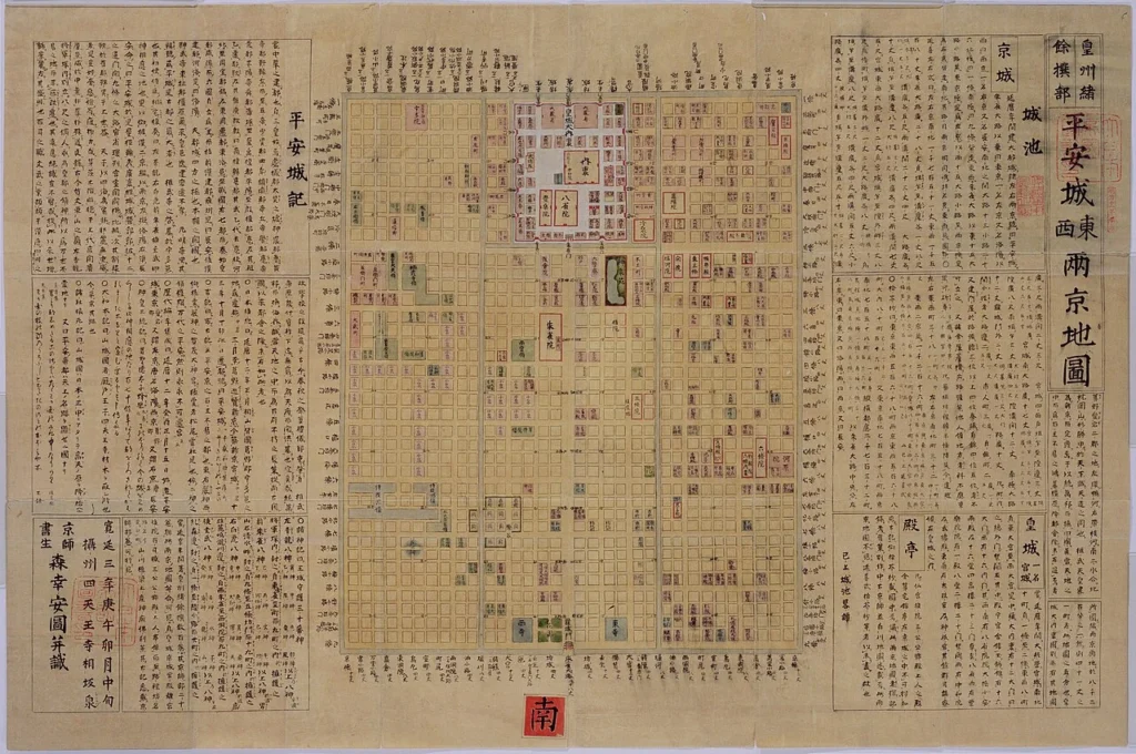 江戸時代に書写された平安京の地図