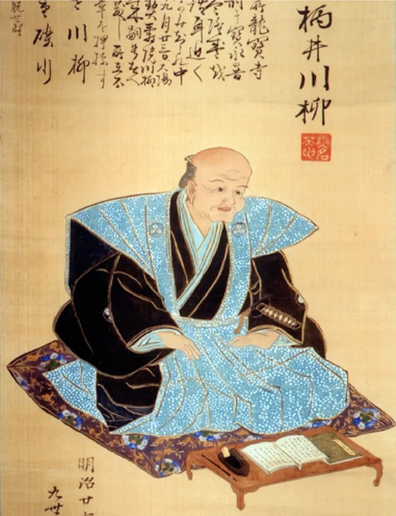 柄井川柳の肖像