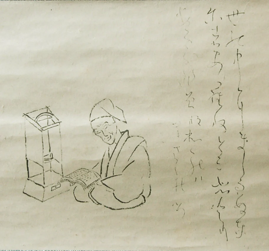 良寛の肖像と書を収めた墨書作品