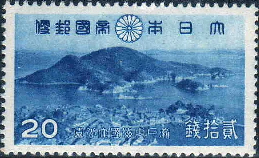 瀬戸内海国立公園の鞆の浦を描いた切手