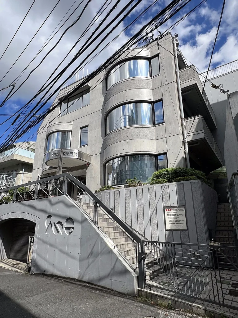 新宿日本語学校の建物の写真