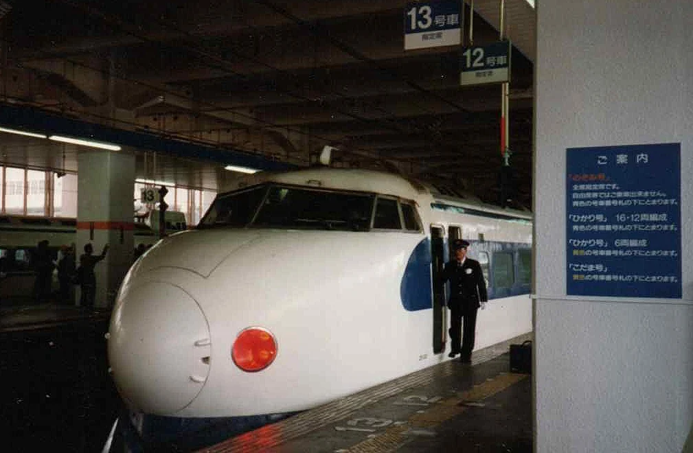 博多駅に停車する山陽新幹線の0系車両