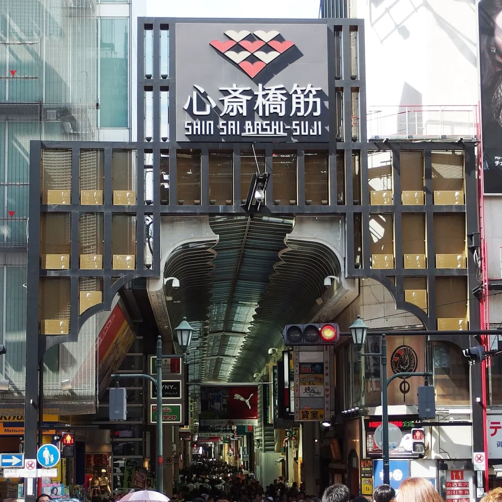 大阪市の心斎橋筋商店街の写真