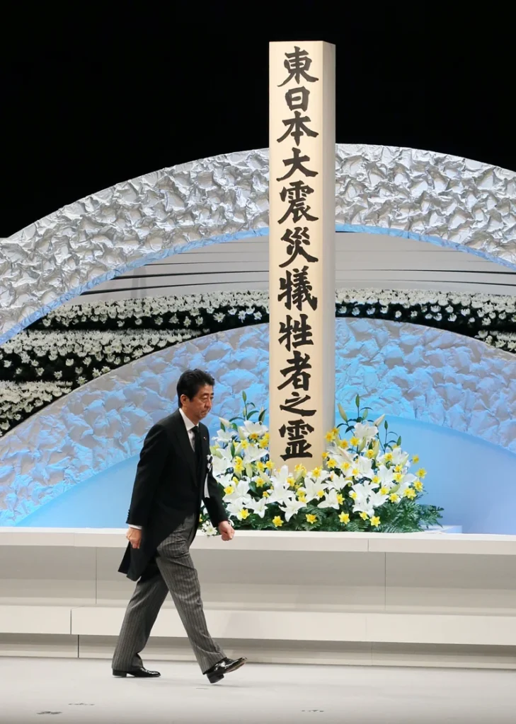 東日本大震災六周年追悼式の写真