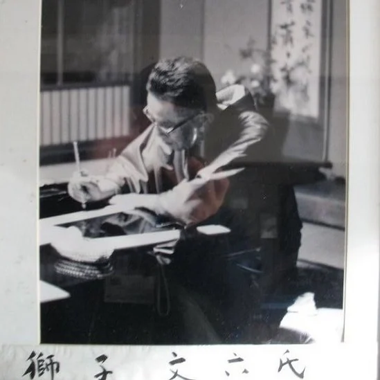 作家・獅子文六の肖像写真