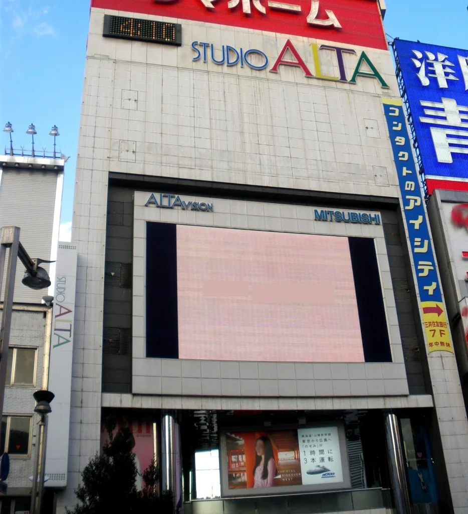 スタジオアルタ