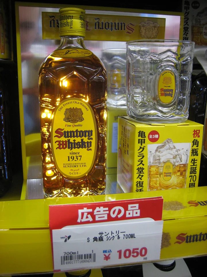 サントリー角瓶とハイボールグラスの店頭展示