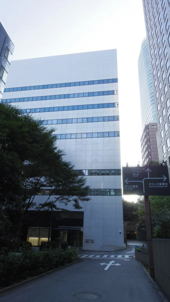 テレビ東京神谷町スタジオの建物の写真