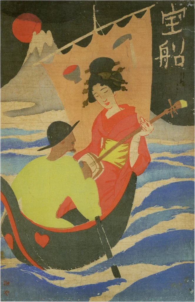 竹久夢二が描いた宝船の木版画