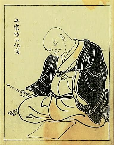 俳人・炭太祇を描いた現代のイラスト