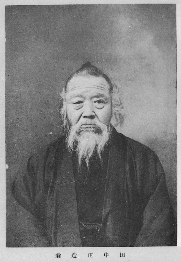 足尾鉱毒事件の解決に尽力した政治家・田中正造の肖像