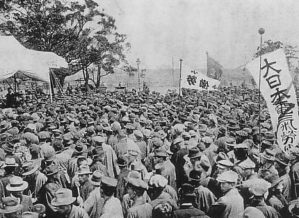 1920年に開催された日本初のメーデーの写真