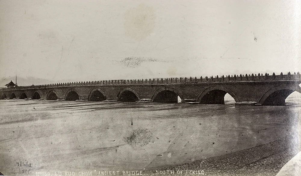 1877年に撮影された北京郊外の盧溝橋