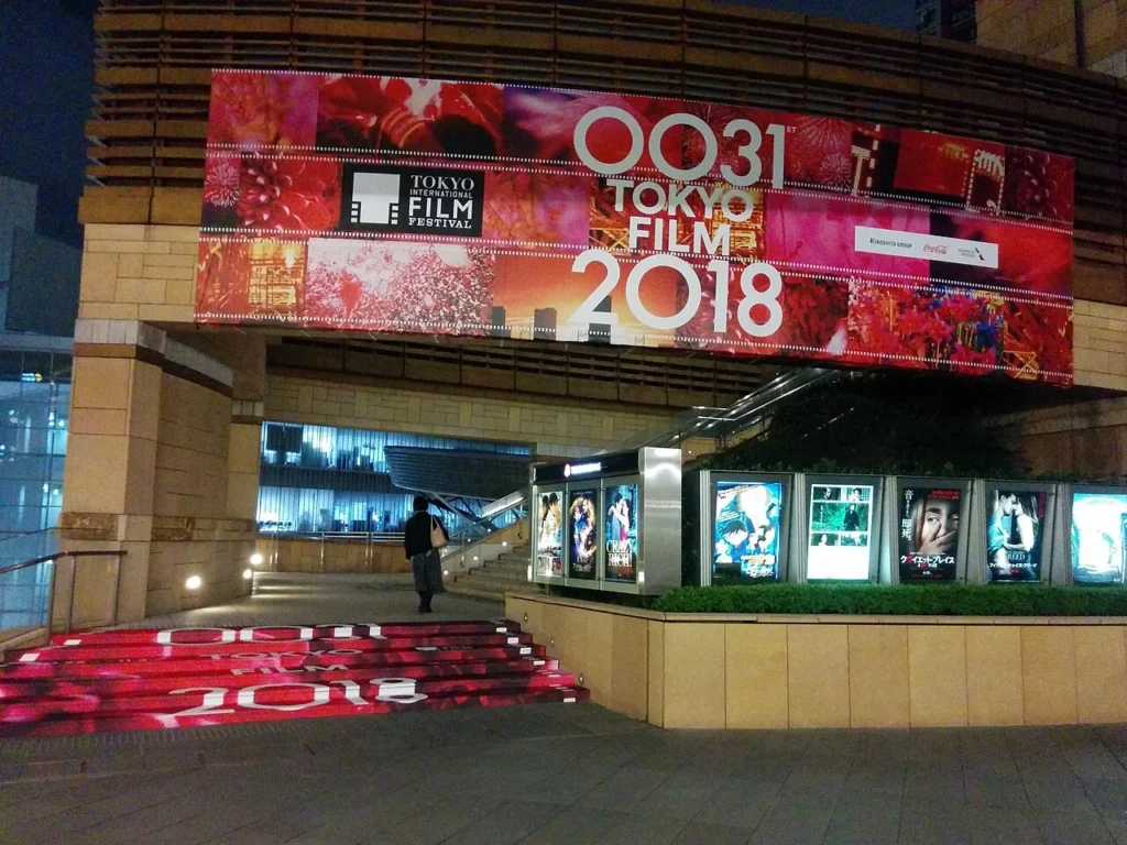 東京国際映画祭の会場を撮影した写真