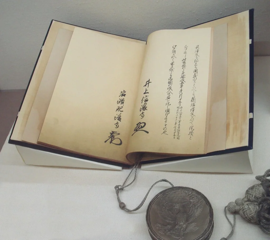 1858年に日本とアメリカが結んだ修好通商条約の文書
